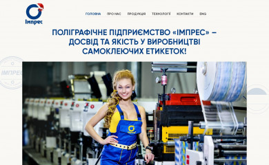 impress.ck.ua screenshot