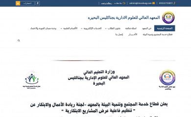 imsedueg.com screenshot