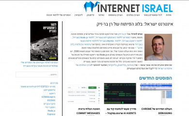 internet-israel.com screenshot