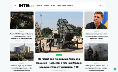 intvua.com screenshot