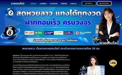 invernaderomv.com screenshot