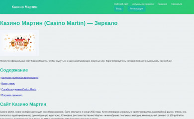 islandspirit.ru screenshot