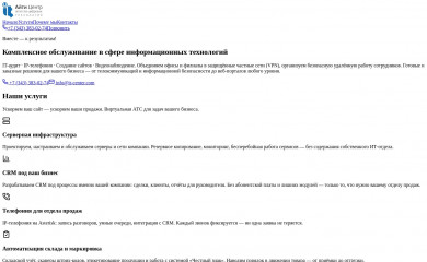 it-center.com screenshot