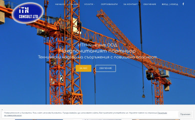 itn-consult.com screenshot
