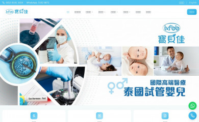ivfbb.com screenshot