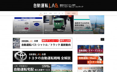 jidounten-lab.com screenshot