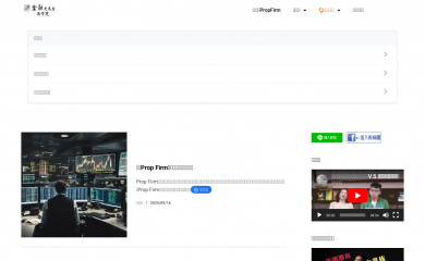 jointrader.com screenshot