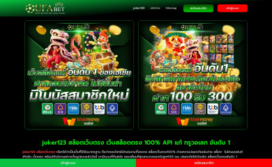 joker123-news.com screenshot