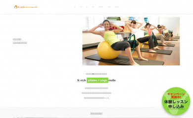k-style-studio.com screenshot