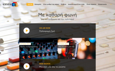 kanali6.com.cy screenshot