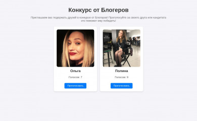 karasevaov.ru screenshot