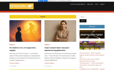 kenguru.plus screenshot