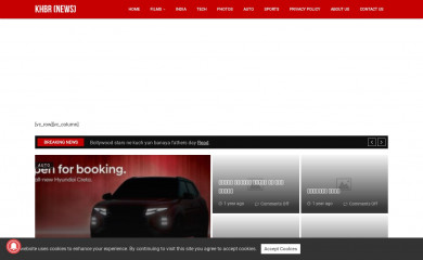 khbr.in screenshot