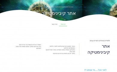 kibinimatika.org screenshot