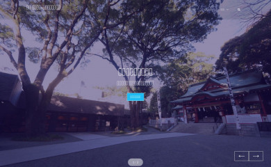 kinomiya.or.jp screenshot