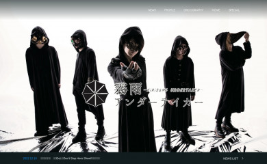 kirisameut.com screenshot