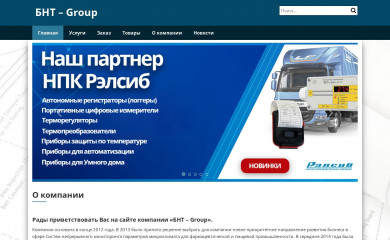 klimapro.kz screenshot