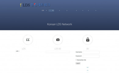 koreanlds.org screenshot