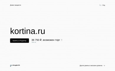 kortina.ru screenshot