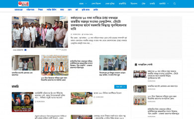 krishaksetu.in screenshot