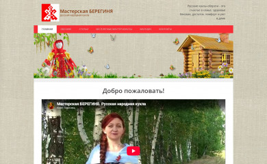 kuklodel.com screenshot
