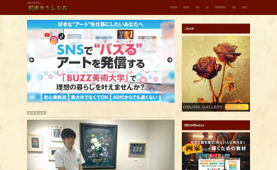 kurohaku.com screenshot