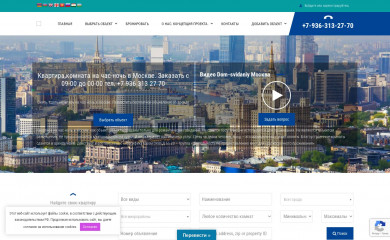 kvartira-na-chas.ru screenshot