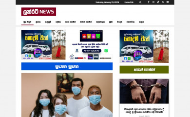 lakrata.com screenshot