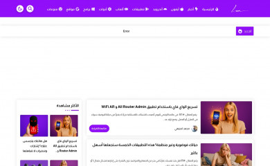 lam.ma screenshot