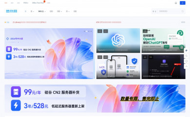 landiannews.com screenshot