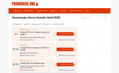 lenta-katalog.ru screenshot