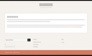 lifestyleindie.com screenshot