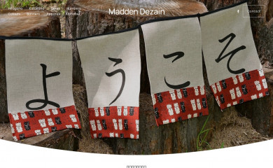 maddendezain.com screenshot