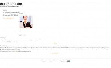 maluntan.com screenshot