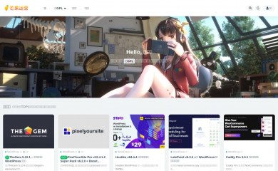 mangoecom.com screenshot