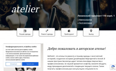 marian-style.ru screenshot