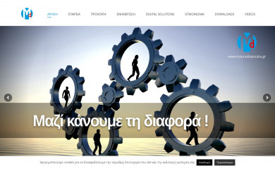 mavraidopoulos.gr screenshot