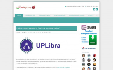 maxtop.org screenshot