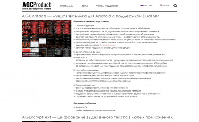 mbagc.ru screenshot