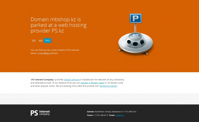 mbshop.kz screenshot