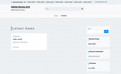 mcus.org screenshot