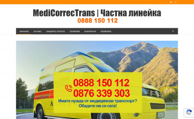 medicorrectrans.com screenshot