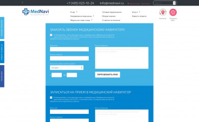 mednavi.ru screenshot
