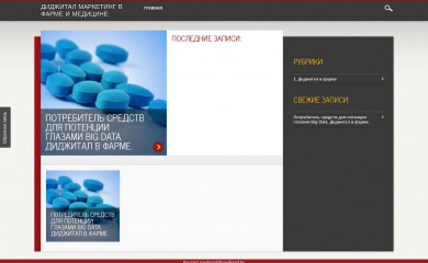 medpred.by screenshot