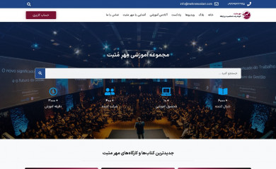 mehremosbat.com screenshot