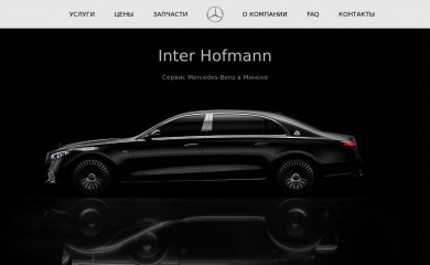 mercedes-minsk.by screenshot