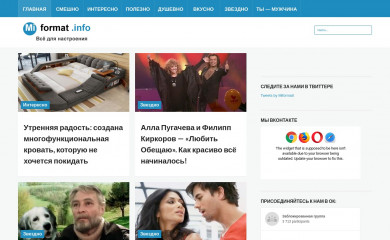 miformat.info screenshot