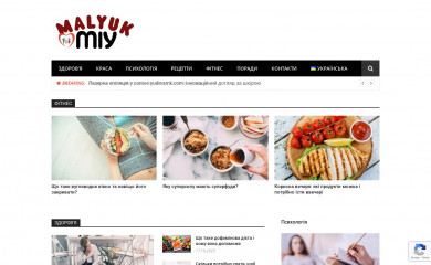 miymalyuk.com.ua screenshot