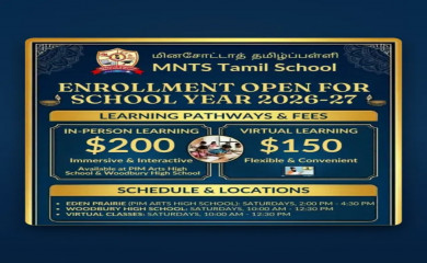 mntamilschool.org screenshot