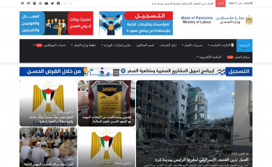 mol.ps screenshot